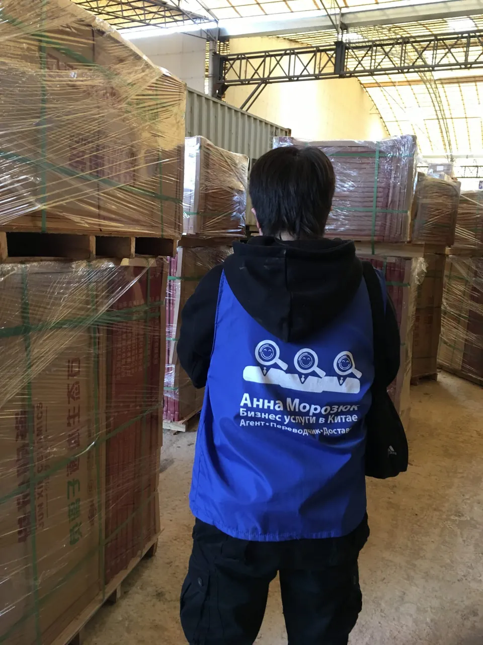 Checking wrapped goods before shipment