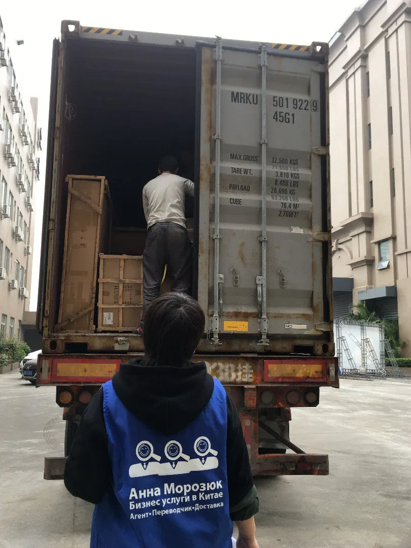 Supervising goods being loaded